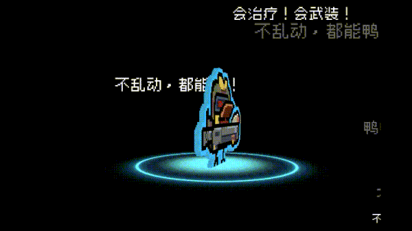 通神榜|官方中文|V1.2.5-无尽模式+小天菜-胡媚娘|解压即撸|_9