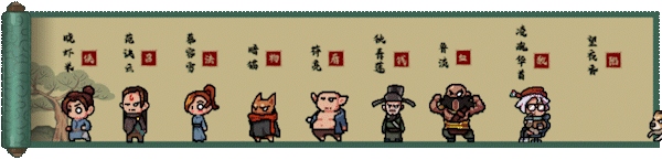 通神榜|官方中文|V1.2.5-无尽模式+小天菜-胡媚娘|解压即撸|_3