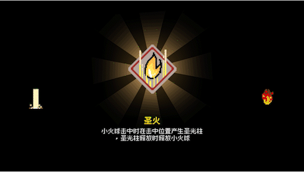 通神榜|官方中文|V1.2.5-无尽模式+小天菜-胡媚娘|解压即撸|_7