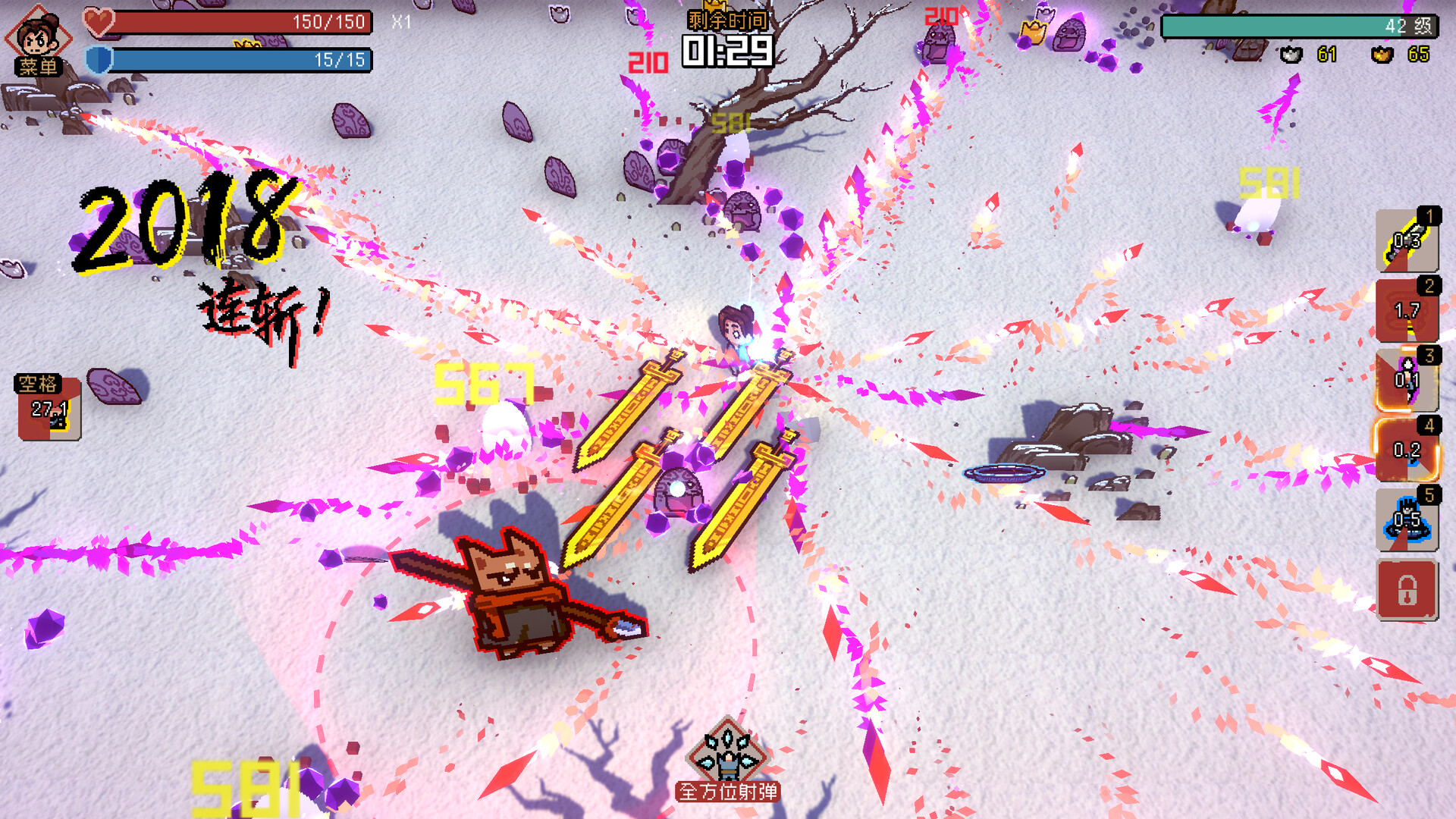 通神榜|官方中文|V1.2.5-无尽模式+小天菜-胡媚娘|解压即撸|_12