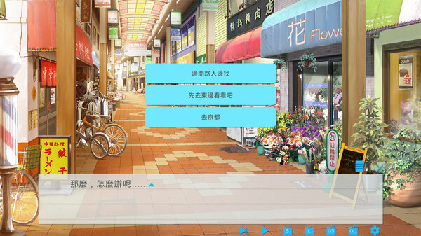 未完之约 Meta Meet Cute!!!|官方中文|本体+1.0.6升补|NSZ|原版|_3