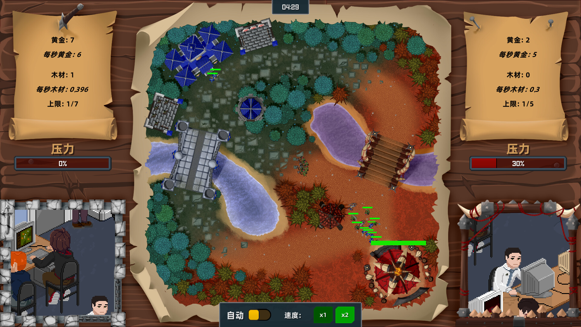 电竞梦物语|官方中文|Build.16536539-1.3-硬核模式|解压即撸|_11