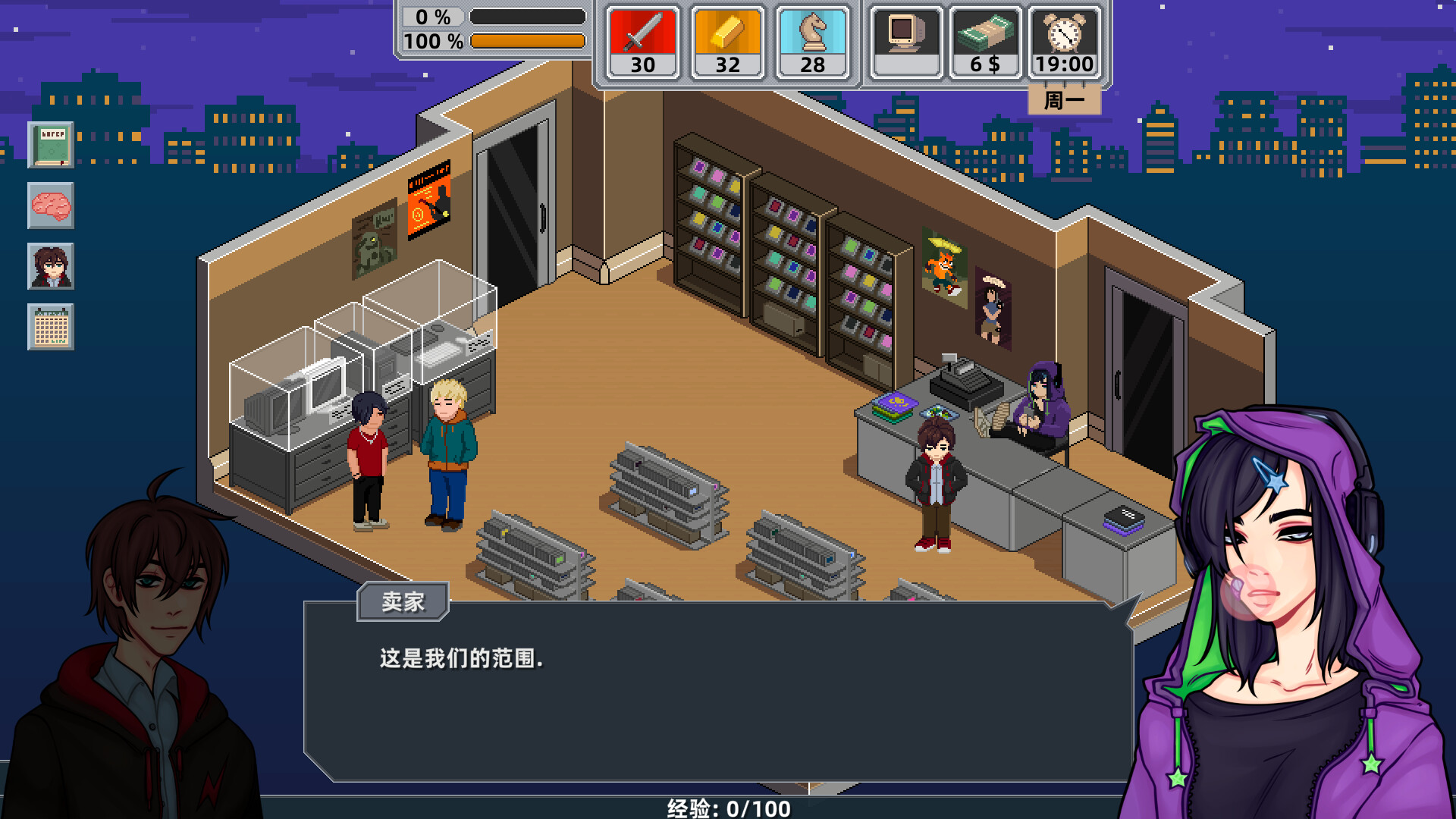 电竞梦物语|官方中文|Build.16536539-1.3-硬核模式|解压即撸|_10