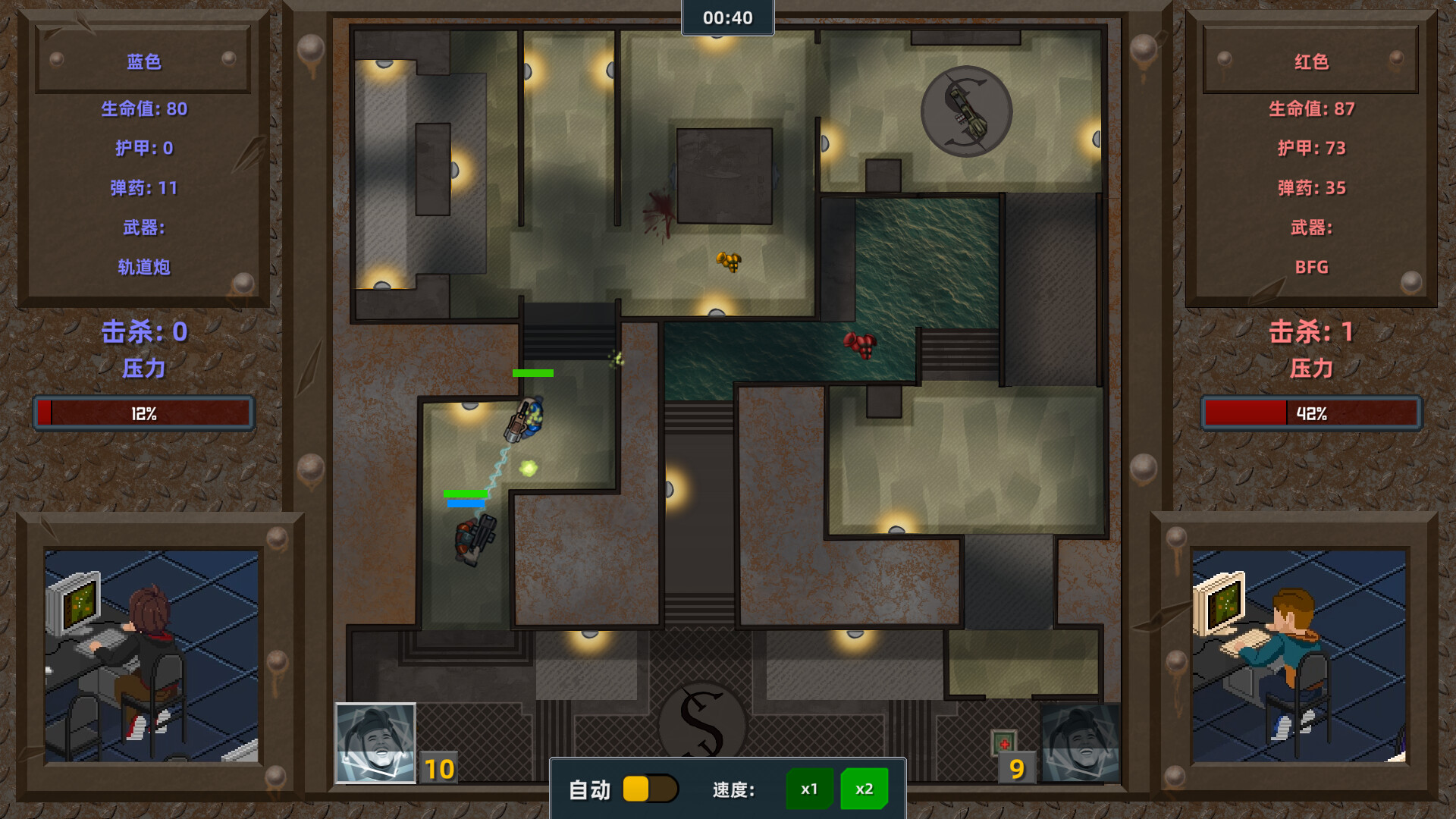 电竞梦物语|官方中文|Build.16536539-1.3-硬核模式|解压即撸|_13