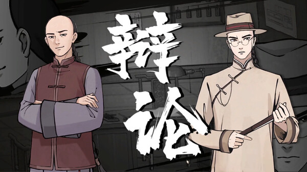 山河旅探|官方中文|Build.17331736+全DLC|解压即撸|_5