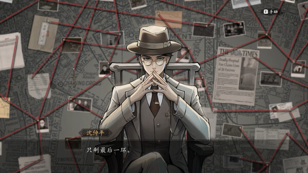 山河旅探|官方中文|Build.17331736+全DLC|解压即撸|_1