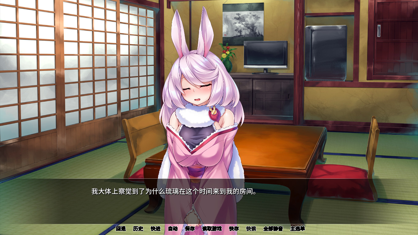 兽娘萌娘温泉旅馆/官方中文/完美学习版_4