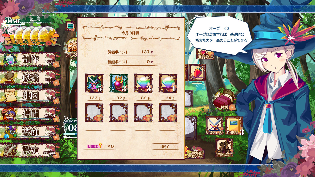 勒芙特拉的修缮师|官方中文|V230508+全DLC|解压即撸|_6