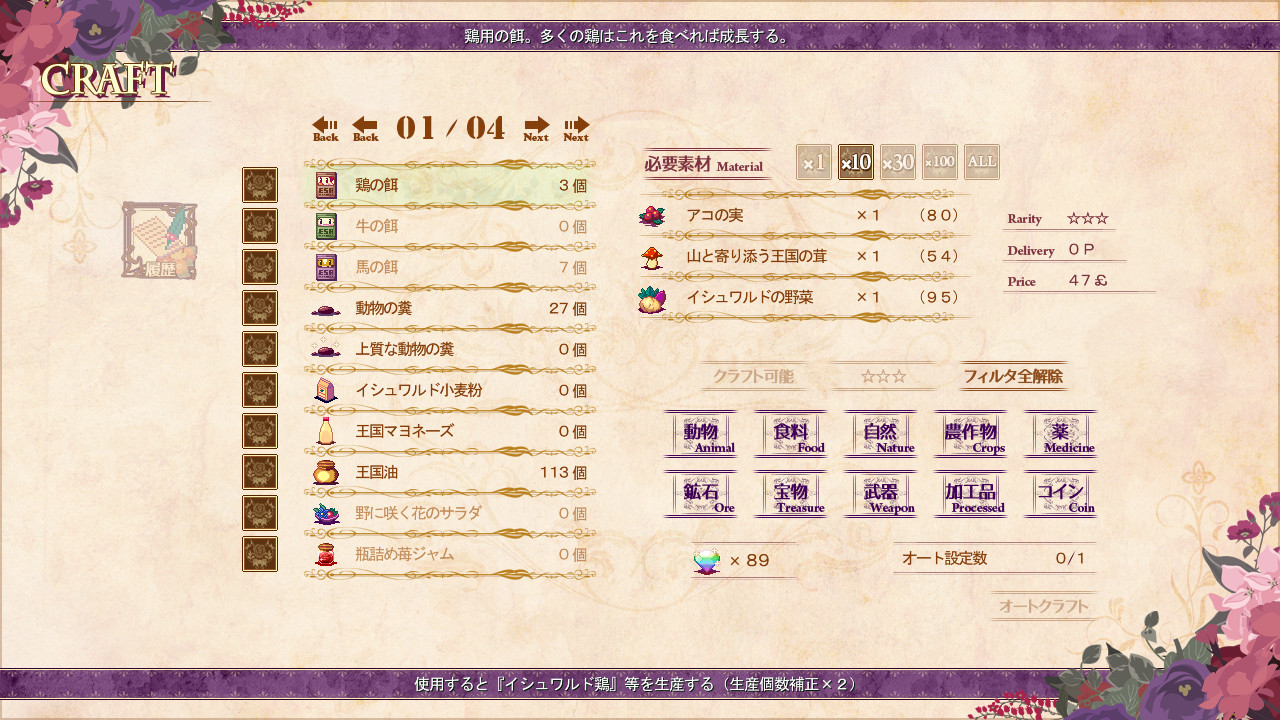 勒芙特拉的修缮师|官方中文|V230508+全DLC|解压即撸|_3