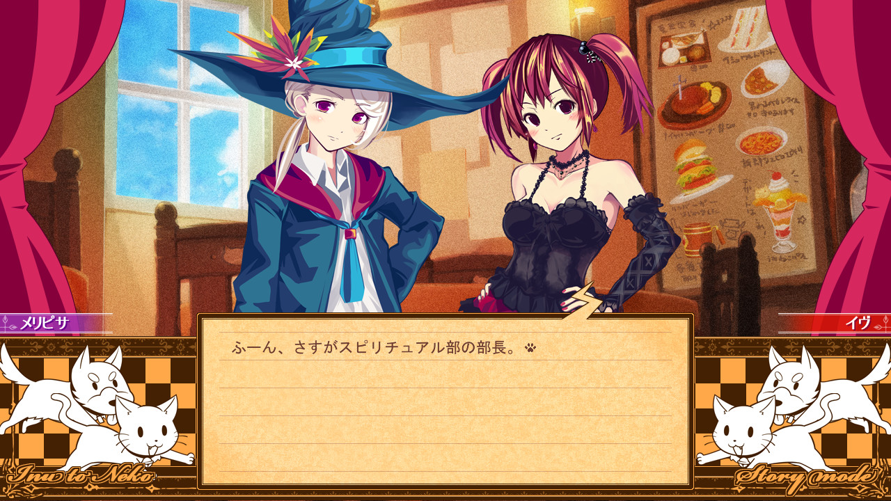 勒芙特拉的修缮师|官方中文|V230508+全DLC|解压即撸|_5