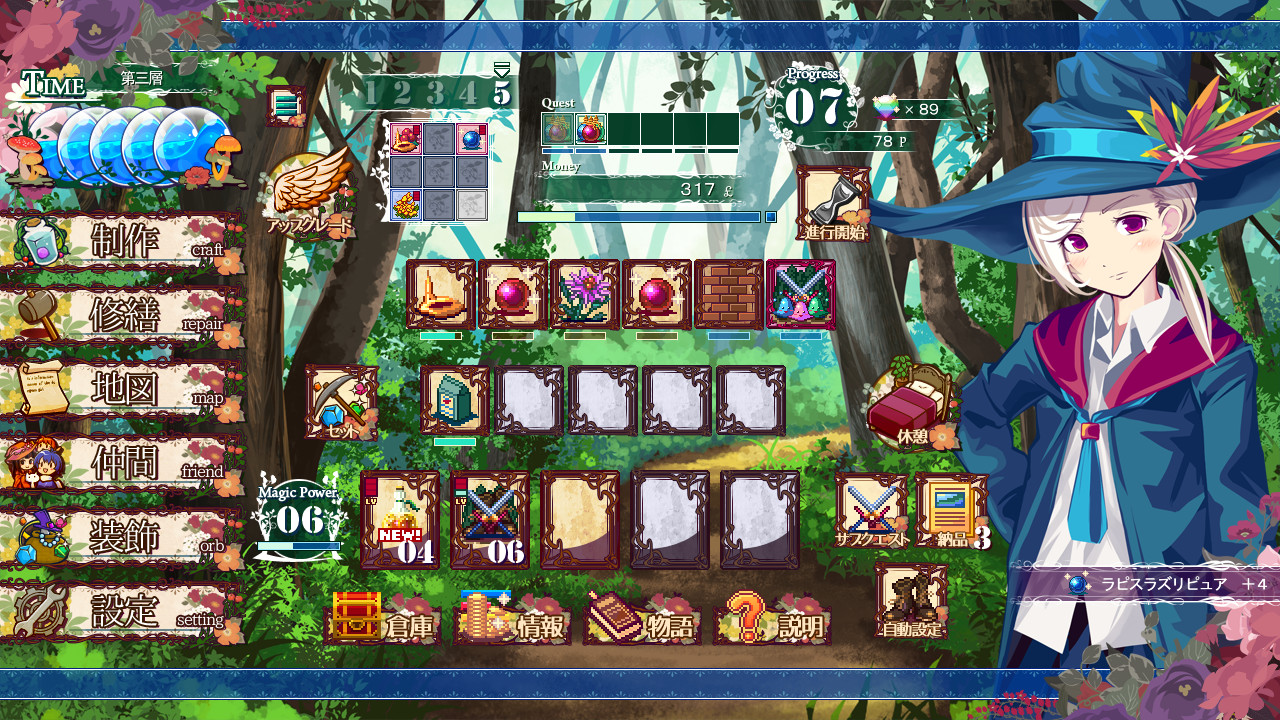 勒芙特拉的修缮师|官方中文|V230508+全DLC|解压即撸|_2