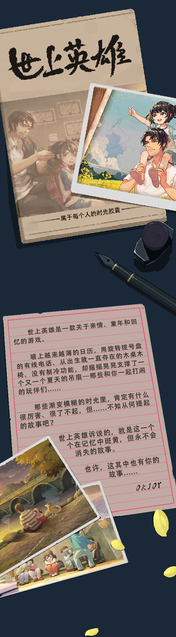 世上英雄|官方中文|Build.17061554-重要更新+DLC-原声带|解压即撸|_2