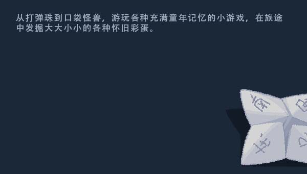 世上英雄|官方中文|Build.17061554-重要更新+DLC-原声带|解压即撸|_14