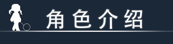 世上英雄|官方中文|Build.17061554-重要更新+DLC-原声带|解压即撸|_3