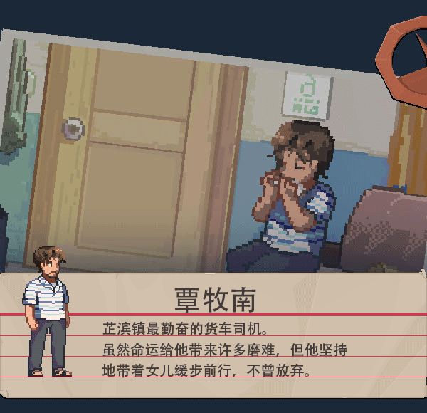 世上英雄|官方中文|Build.17061554-重要更新+DLC-原声带|解压即撸|_4