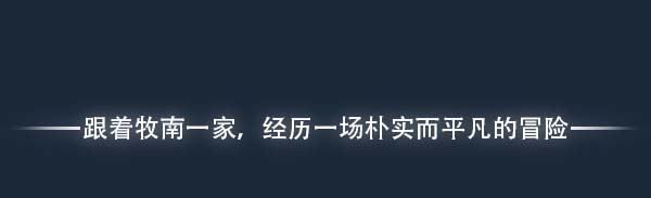 世上英雄|官方中文|Build.17061554-重要更新+DLC-原声带|解压即撸|_8