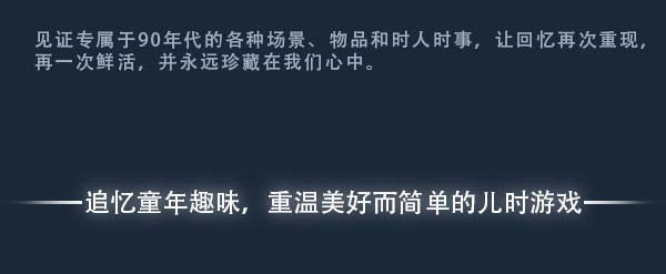 世上英雄|官方中文|Build.17061554-重要更新+DLC-原声带|解压即撸|_12