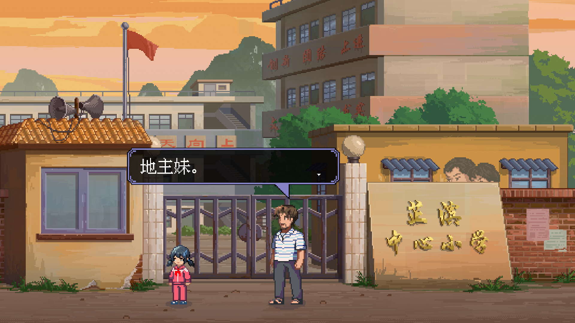 世上英雄|官方中文|Build.17061554-重要更新+DLC-原声带|解压即撸|_18