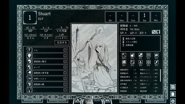 深渊之路|豪华中文|Build.19623846-剑斩虚空-混沌杀机+全DLC|解压即撸|_5