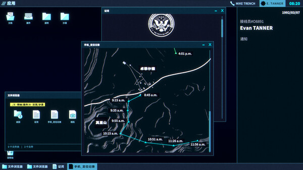 接线疑云 The Operator|官方中文|Build.18968878+全DLC|解压即撸|_4
