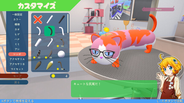 猫屁屁大乱斗 Nyaaaanvy|官方中文|本体+1.1.0升补|NSZ|原版|_10