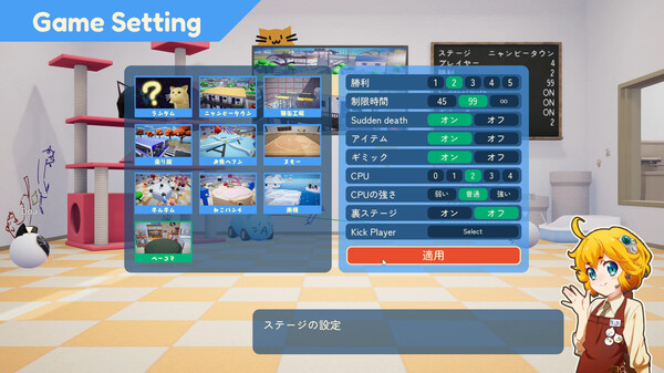 猫屁屁大乱斗 Nyaaaanvy|官方中文|本体+1.1.0升补|NSZ|原版|_8