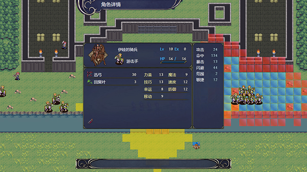 纹章系-灰色遗产 预言褪色|官方中文|解压即撸|_1