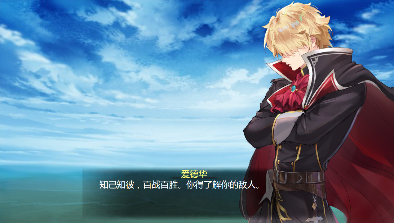 纹章系-灰色遗产 预言褪色|官方中文|解压即撸|_7