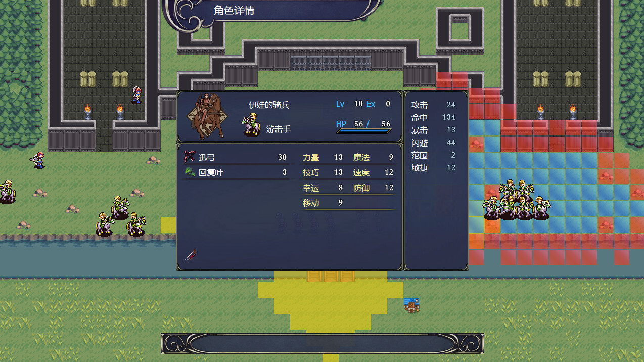 纹章系-灰色遗产 预言褪色|官方中文|解压即撸|_8