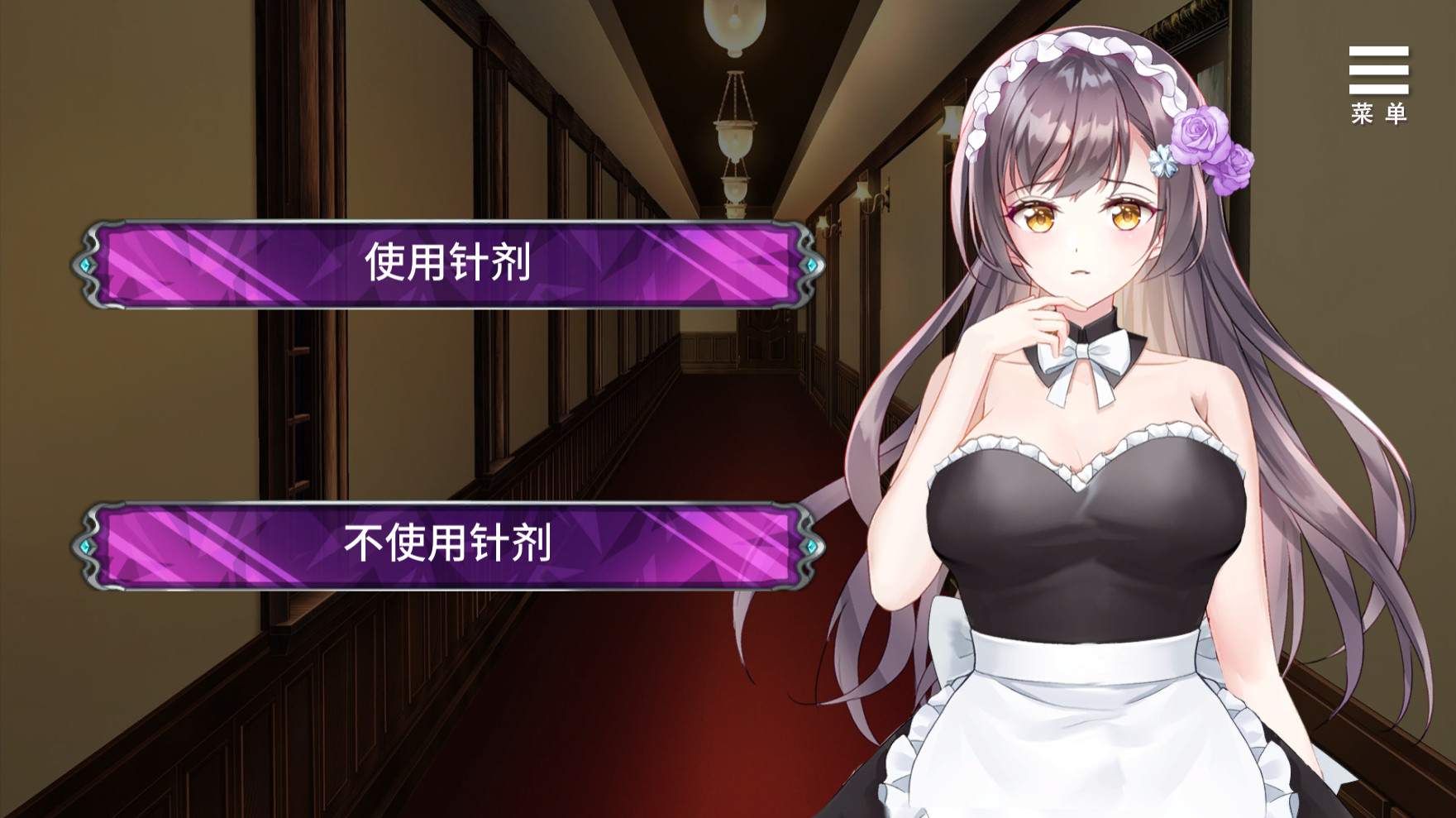 娱乐圈疑云 S号房事件|中文|Build.8708582-1.09|_5