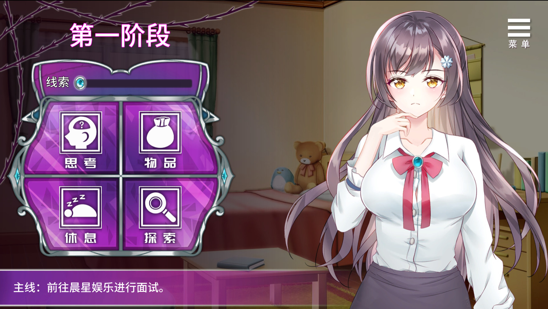 娱乐圈疑云 S号房事件|中文|Build.8708582-1.09|_1