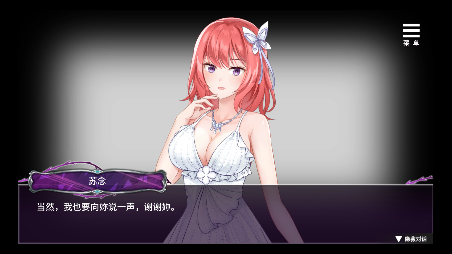 娱乐圈疑云 S号房事件|中文|Build.8708582-1.09|_3