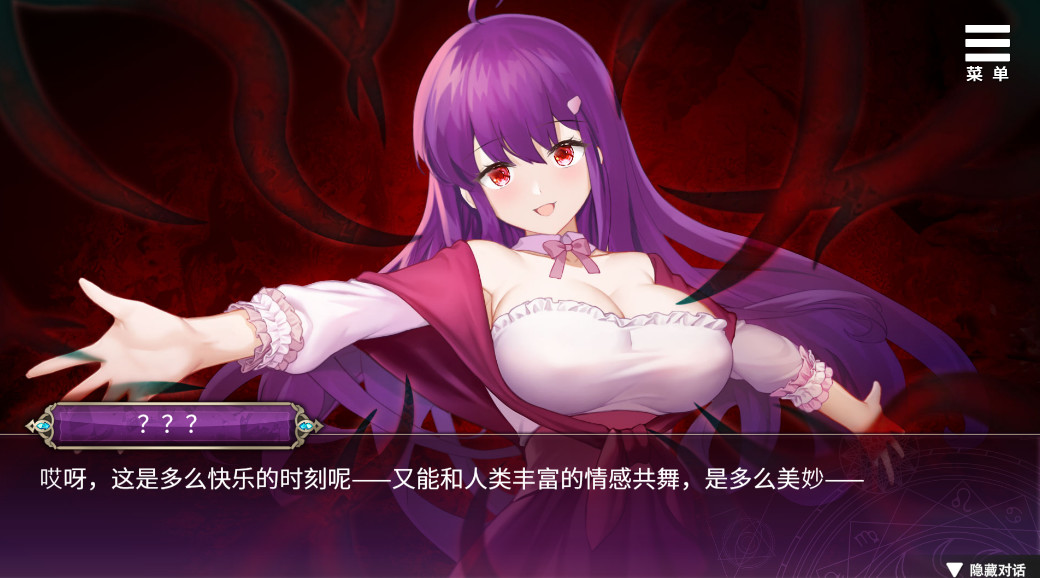 在无限重生中守护妳:輪迴|官方中文|V1.15|解压即撸|_2