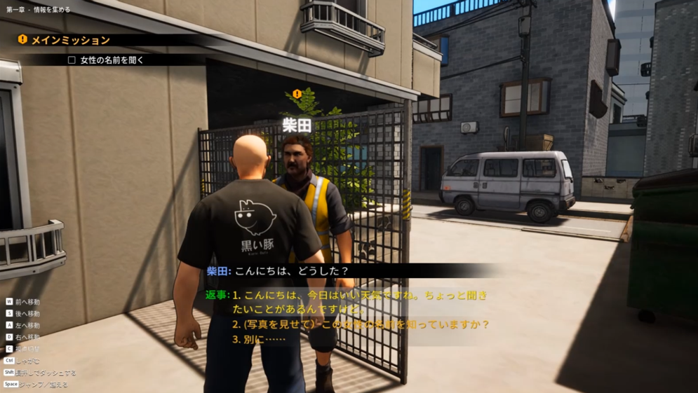 黑夜跟踪|官方中文|V230624-禁忌追迹+全DLC|解压即撸|_1