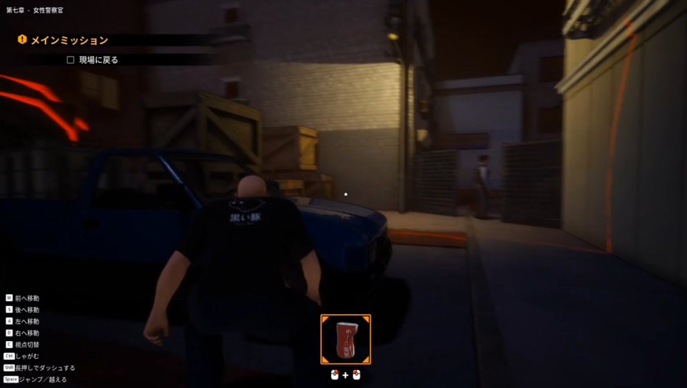 黑夜跟踪|官方中文|V230624-禁忌追迹+全DLC|解压即撸|_2