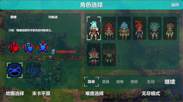 末卡未来|官方中文|V0.3.02-刃影编年-剑心升华|解压即撸|_3