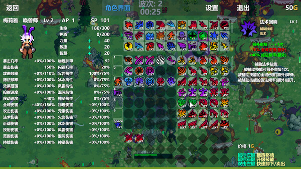 末卡未来|官方中文|V0.3.02-刃影编年-剑心升华|解压即撸|_4