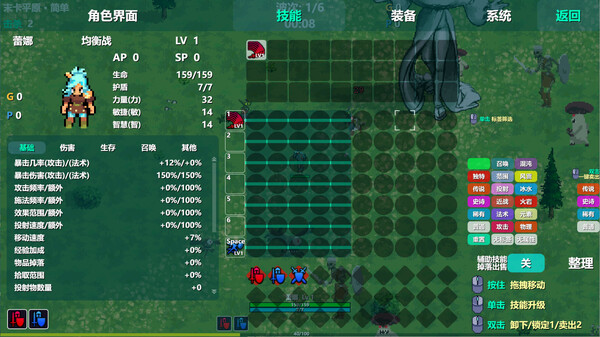 末卡未来|官方中文|V0.3.02-刃影编年-剑心升华|解压即撸|_6