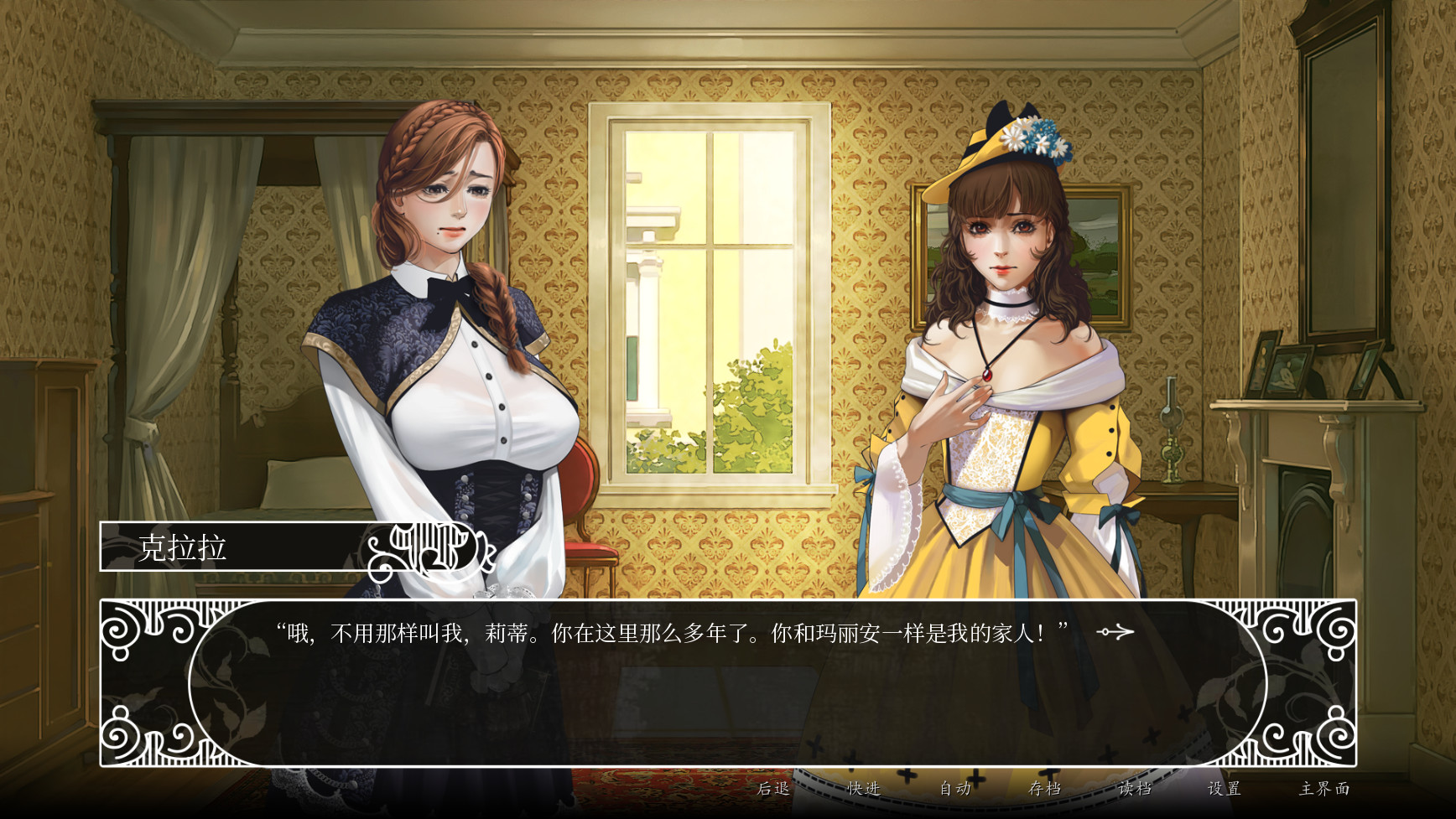 莎乐美之吻|Build.8628348|官中+DLC|_6