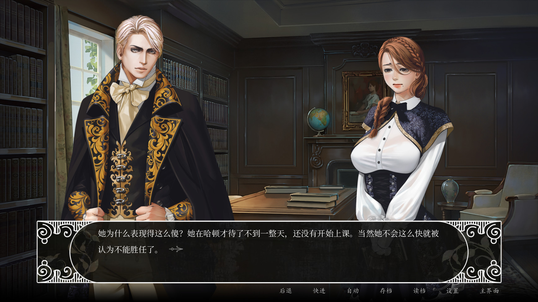 莎乐美之吻|Build.8628348|官中+DLC|_11