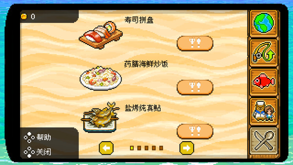 钓鱼天堂|官方中文|Build.17060664-希望与梦想+DLC|解压即撸|_10