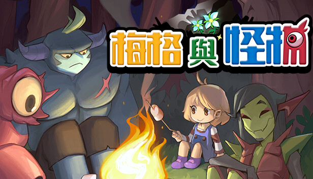 梅格与怪物|官方中文|Build.17090093-复古RPG|解压即撸|_0