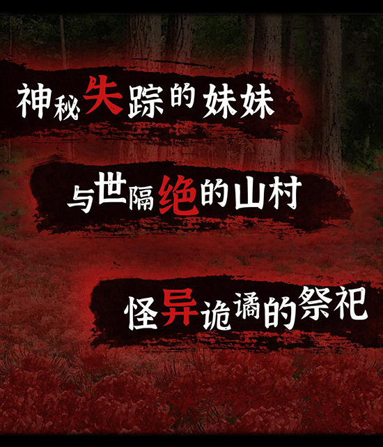 山 临界幸存者|官方中文|解压即撸|_10