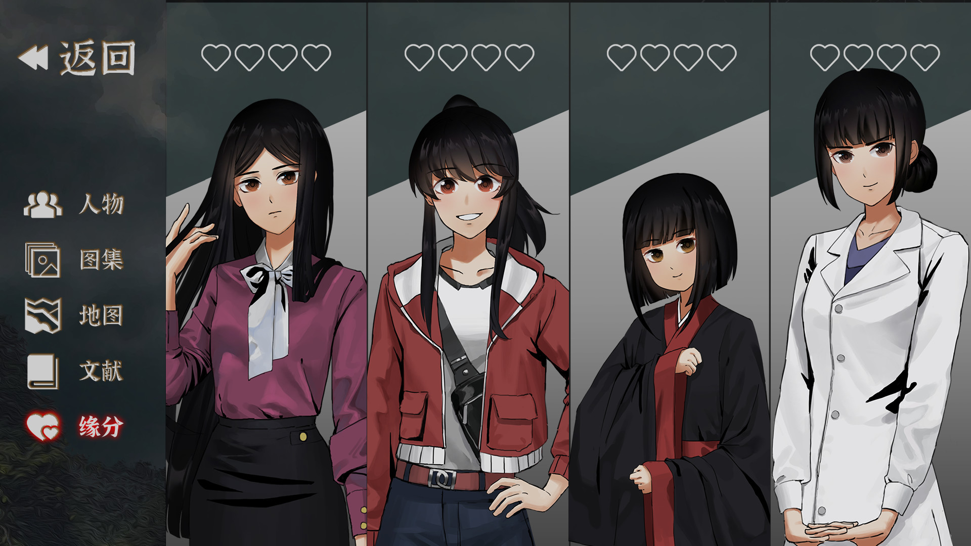 山 临界幸存者|官方中文|解压即撸|_18