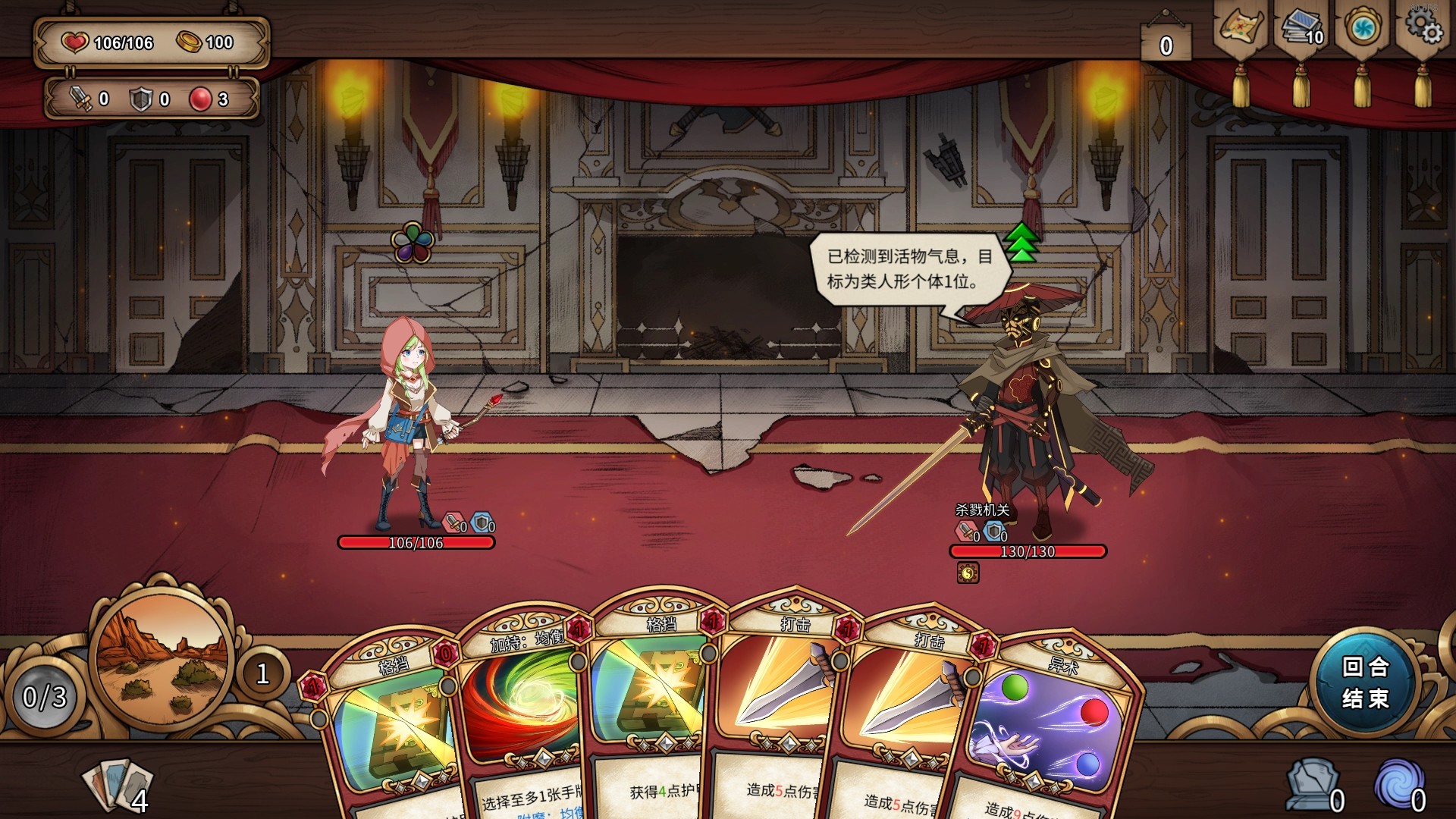 万界之门|官方中文|V0.65HF3-全新装备-头目|解压即撸|_6