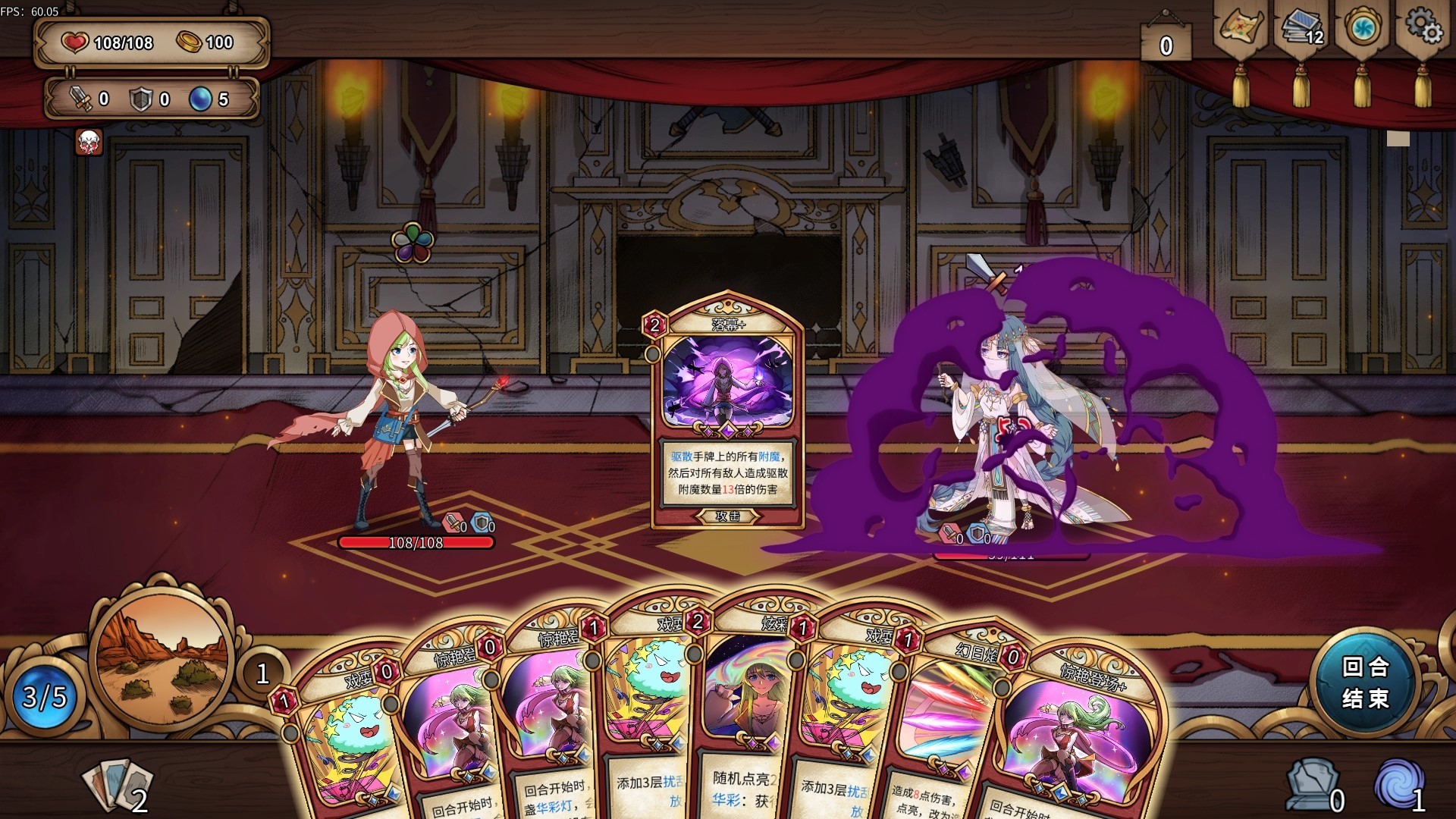 万界之门|官方中文|V0.65HF3-全新装备-头目|解压即撸|_8