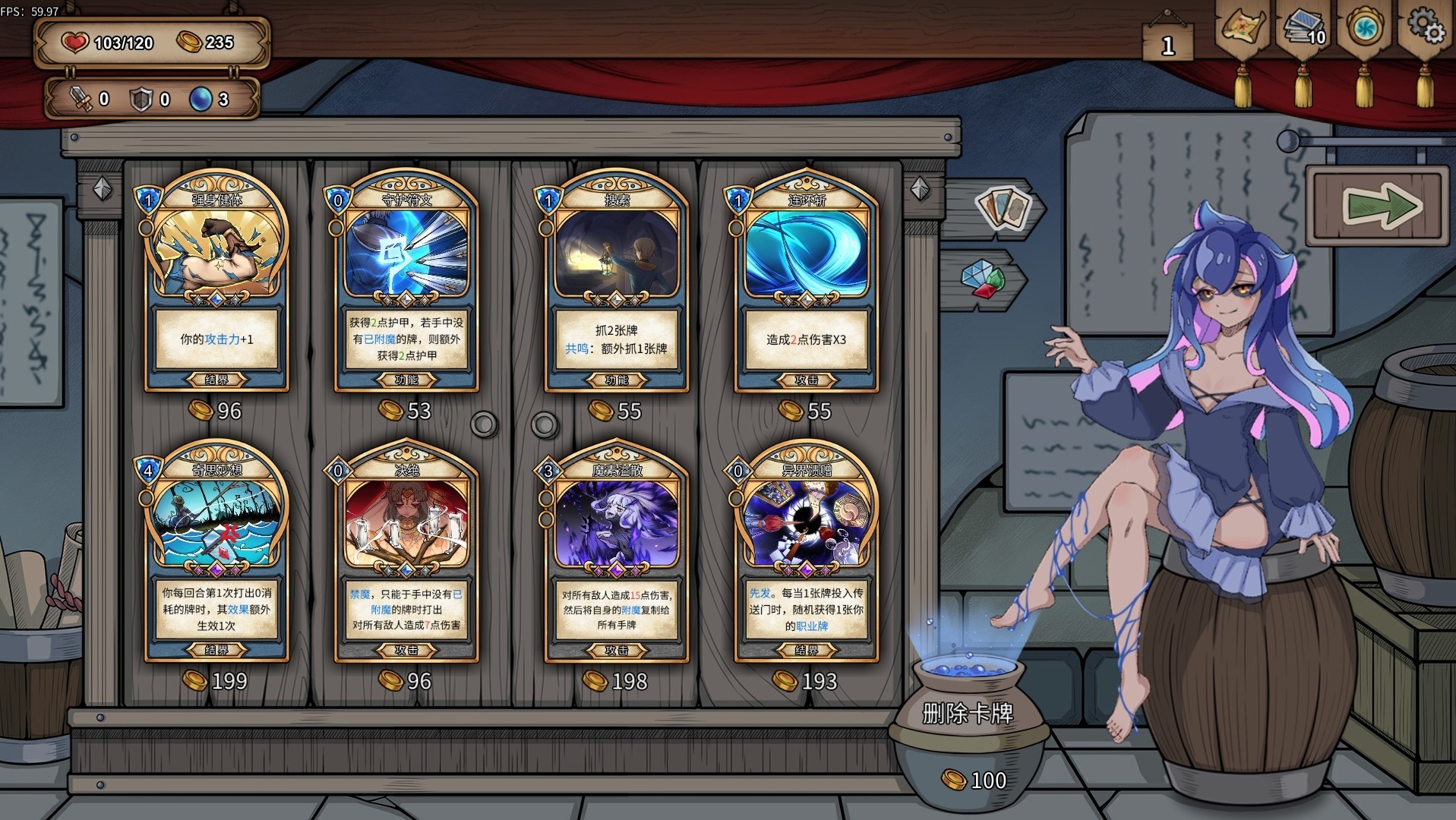 万界之门|官方中文|V0.65HF3-全新装备-头目|解压即撸|_9