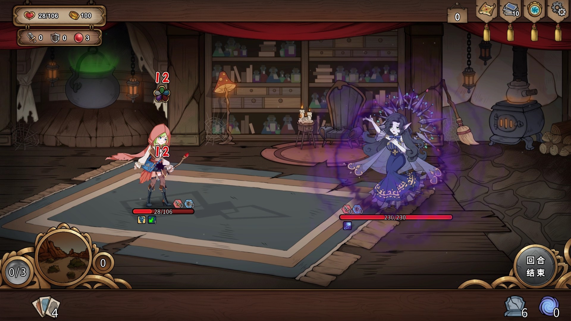 万界之门|官方中文|V0.65HF3-全新装备-头目|解压即撸|_10