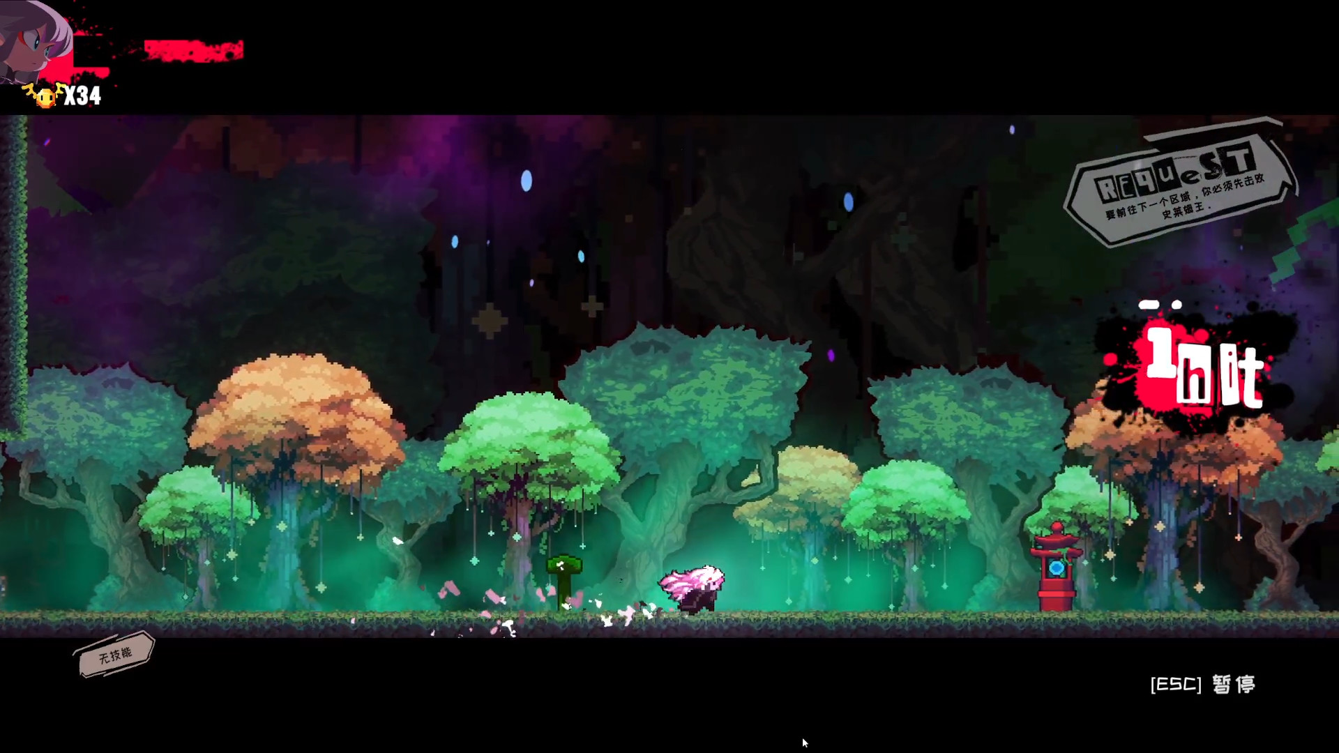 深渊公主|官方中文|Build.8522003|解压即撸|_5