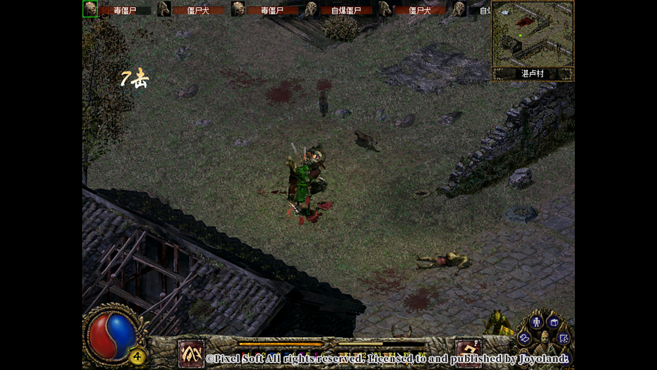 刀剑封魔录|官方中文|V1.05HF3-神魔征伐-邪灵封印|解压即撸|_1